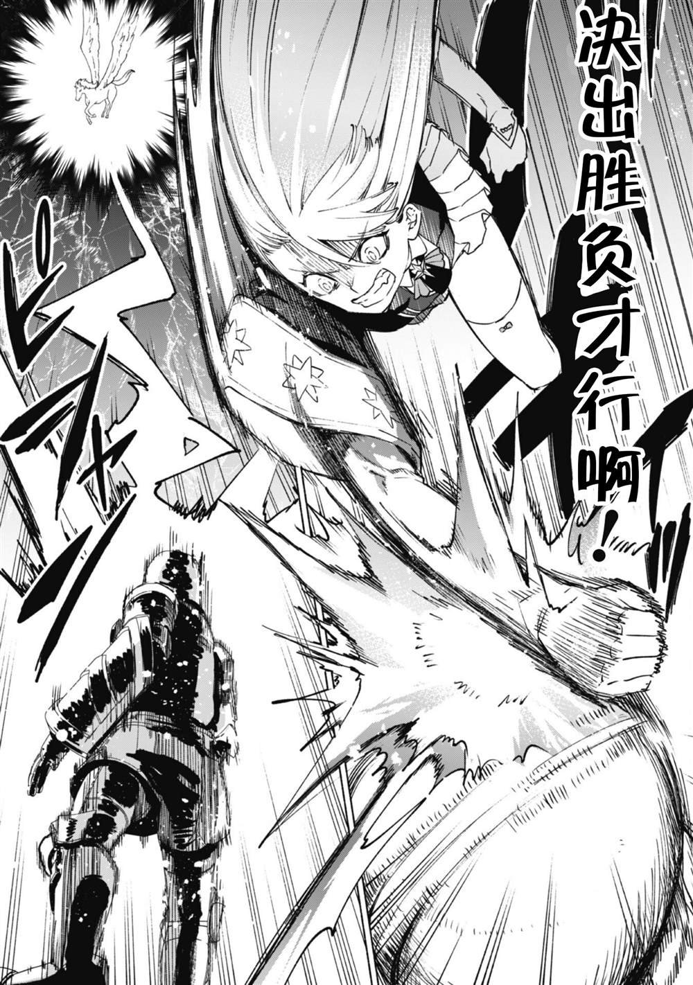 第66话 古代环门