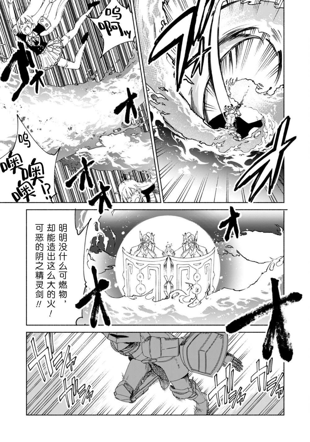 第66话 古代环门