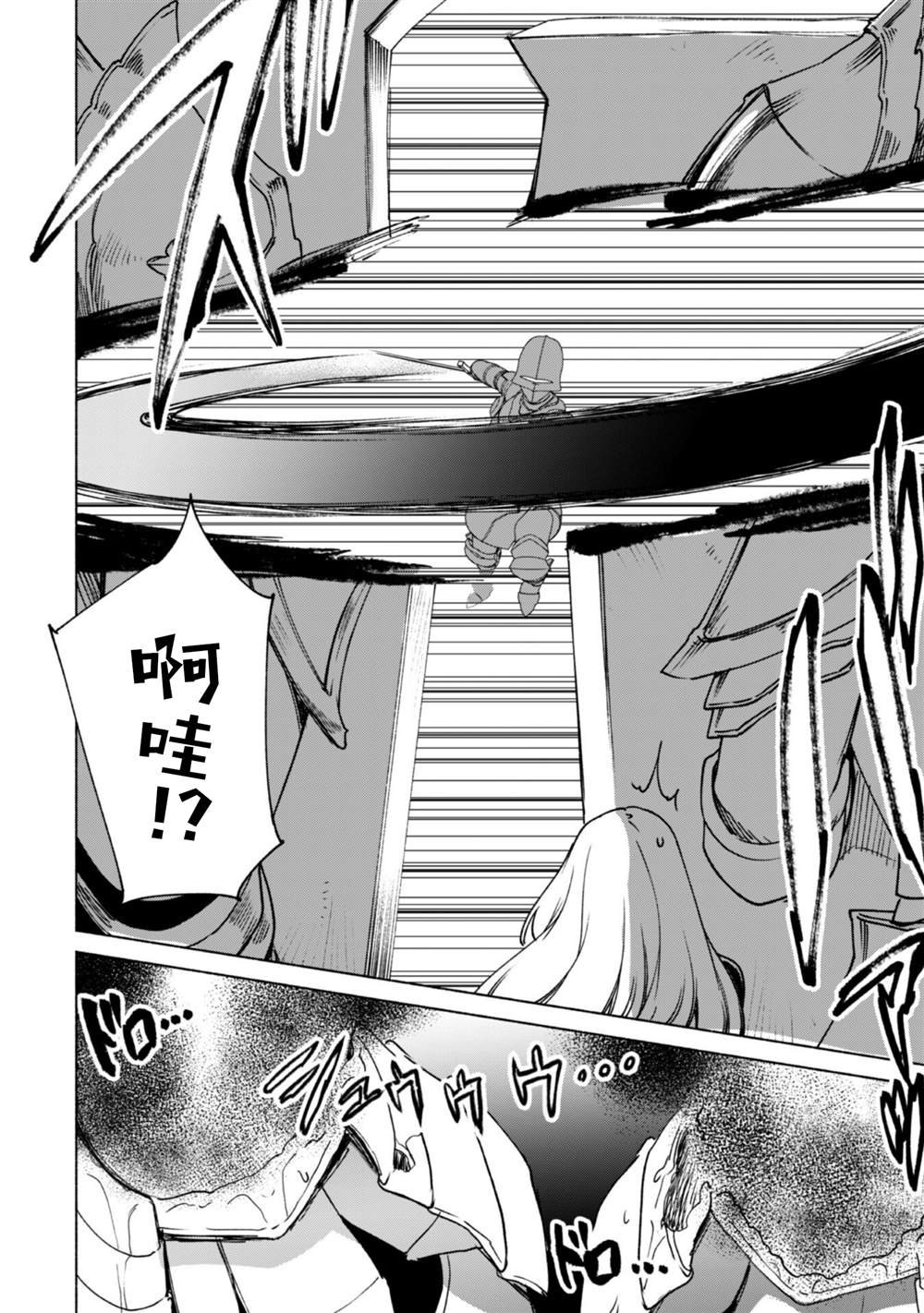 第66话 古代环门
