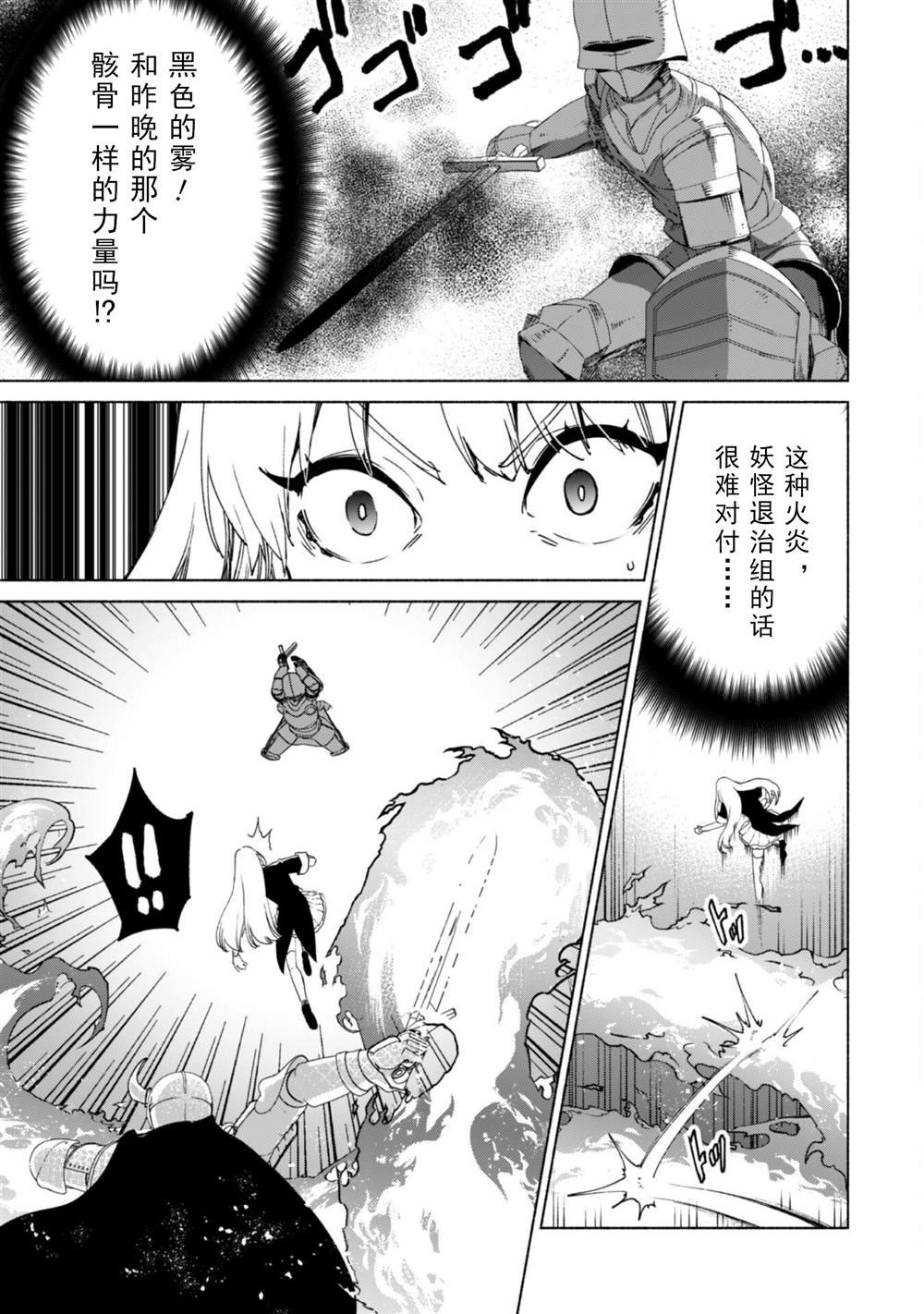 第66话 古代环门