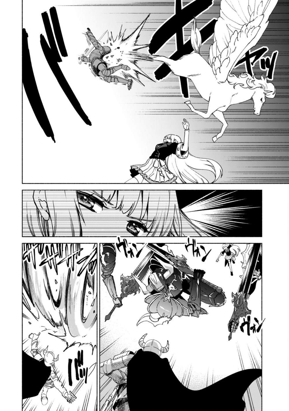 第66话 古代环门
