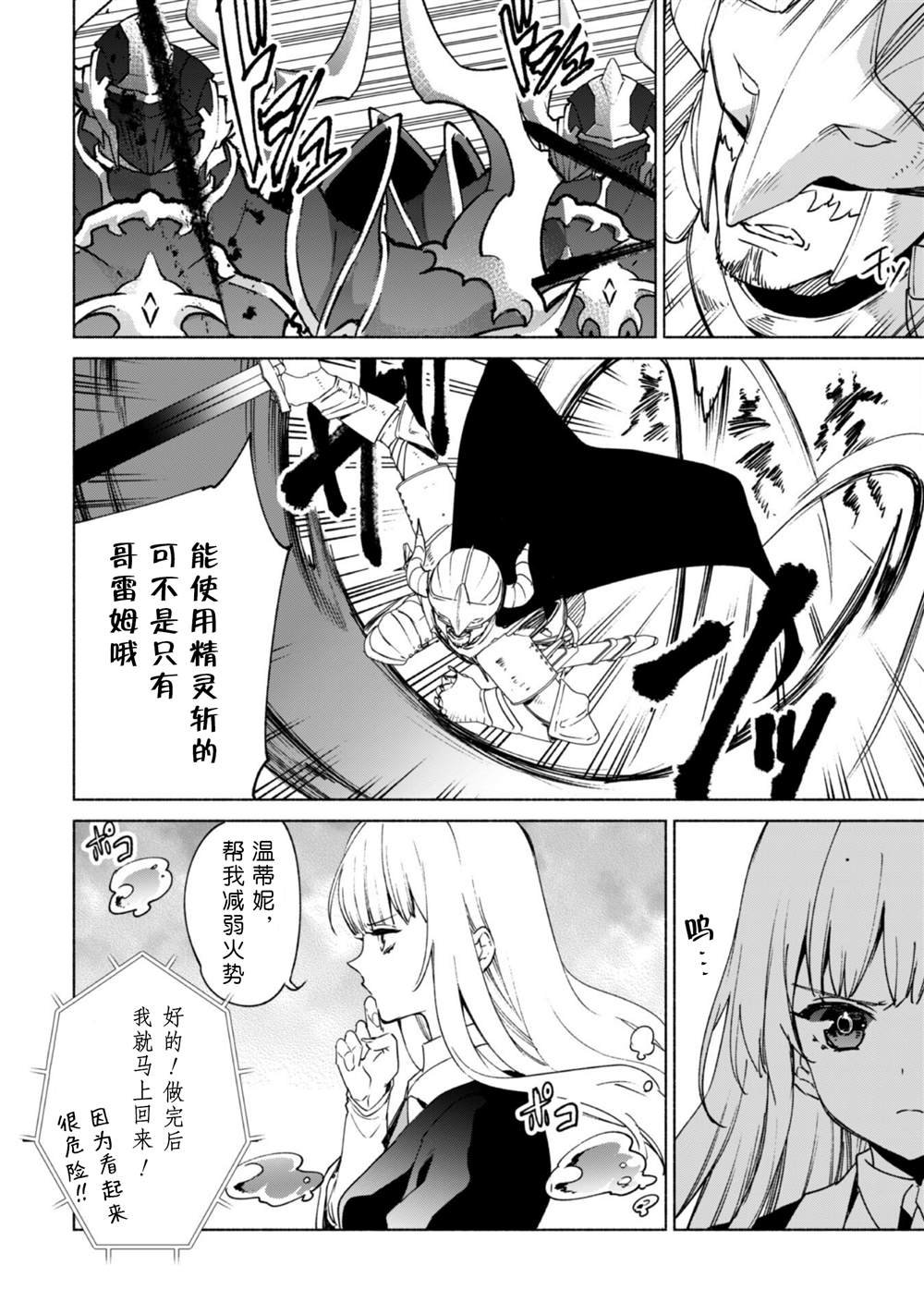 第66话 古代环门