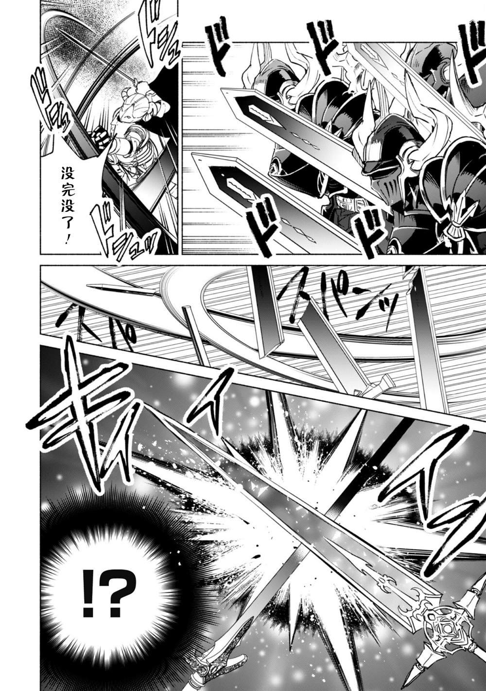 第66话 古代环门