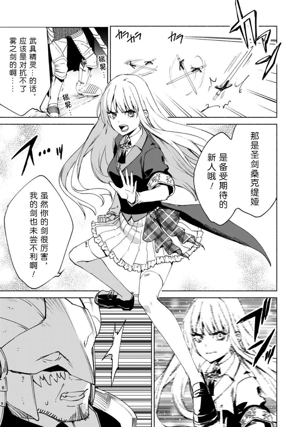 第66话 古代环门