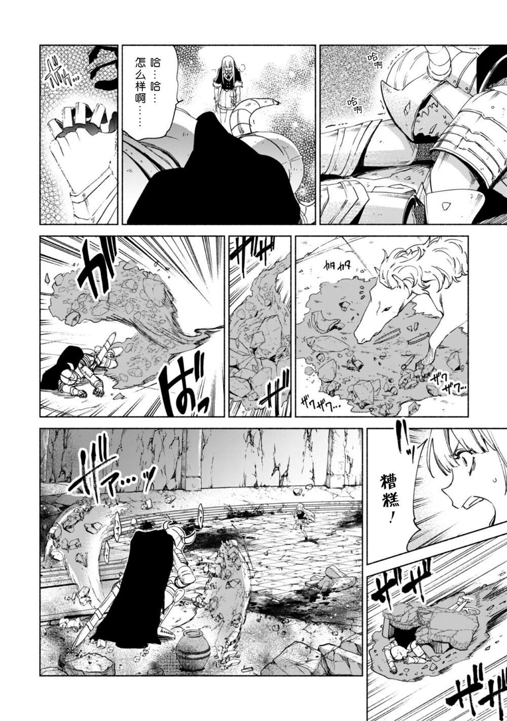 第66话 古代环门
