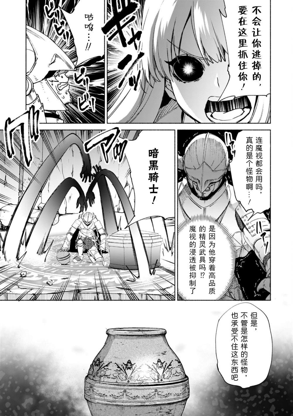 第66话 古代环门