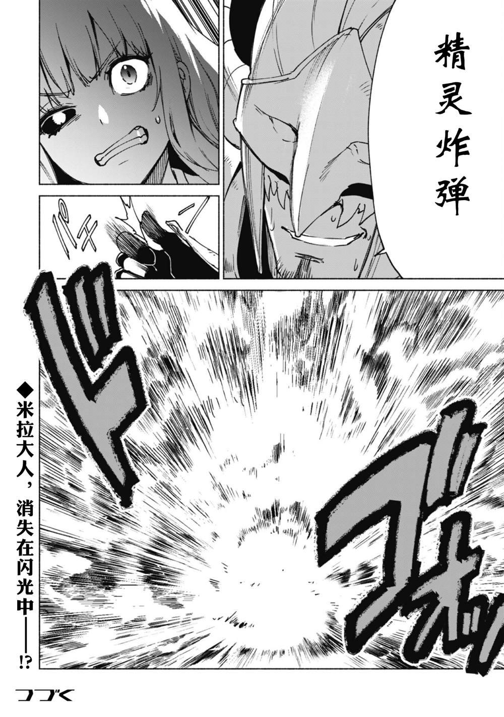 第66话 古代环门
