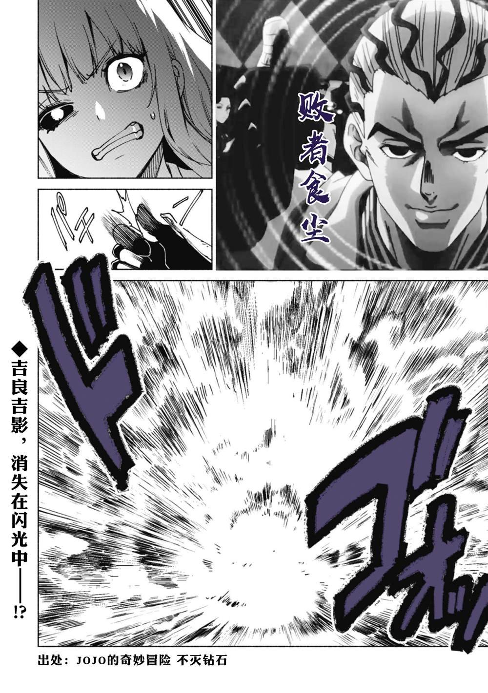 第66话 古代环门