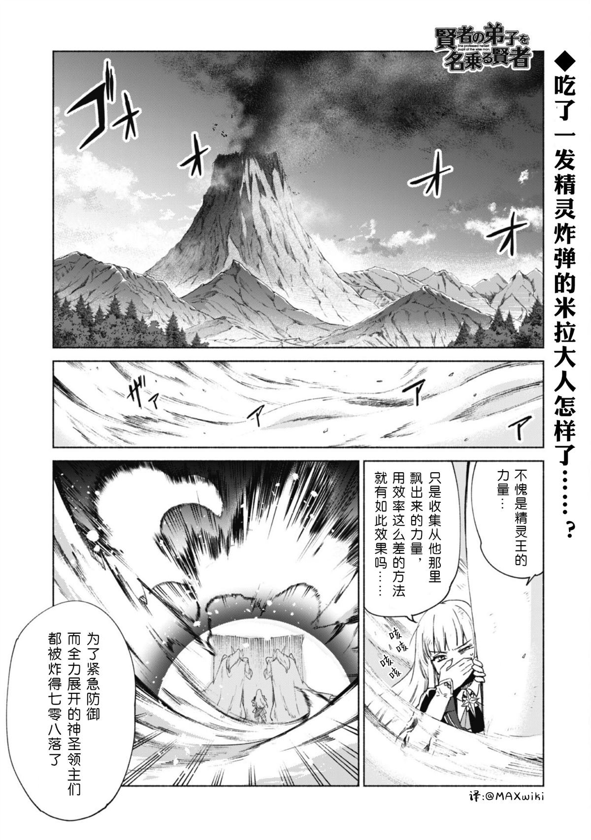 第67话
