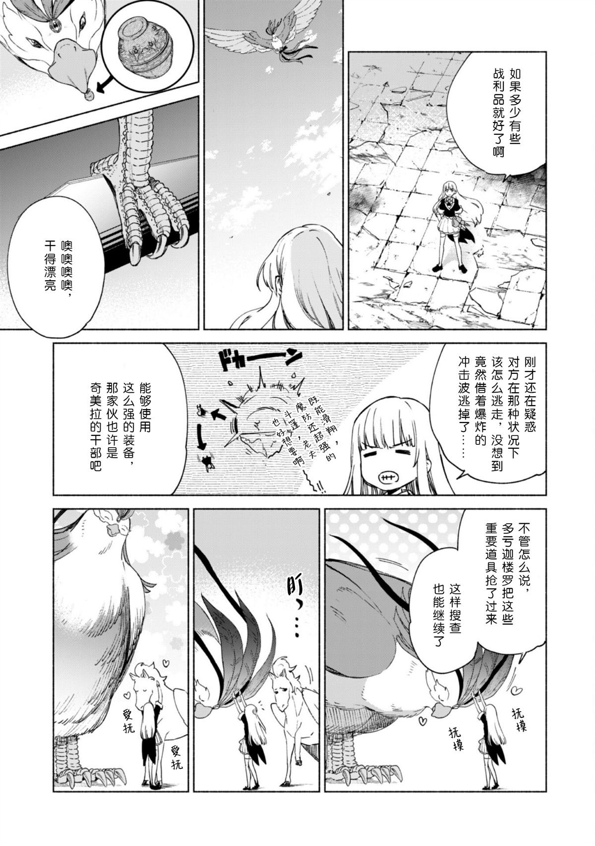 第67话