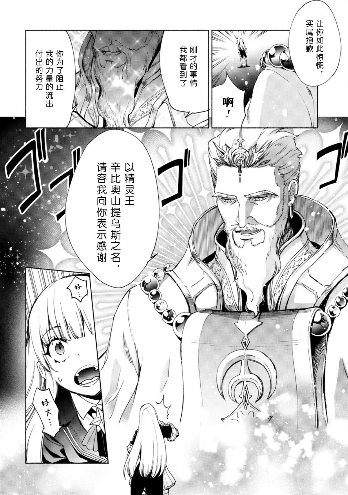 第67话