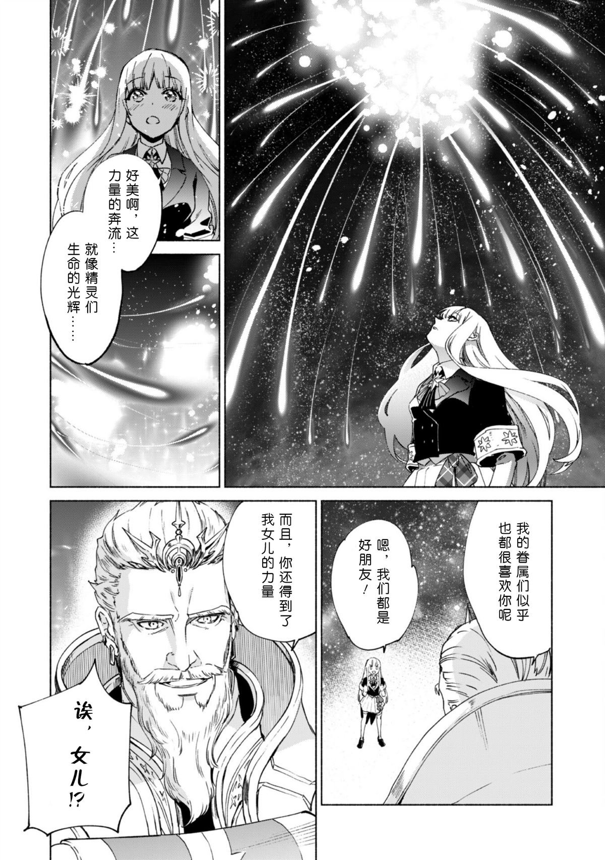 第67话