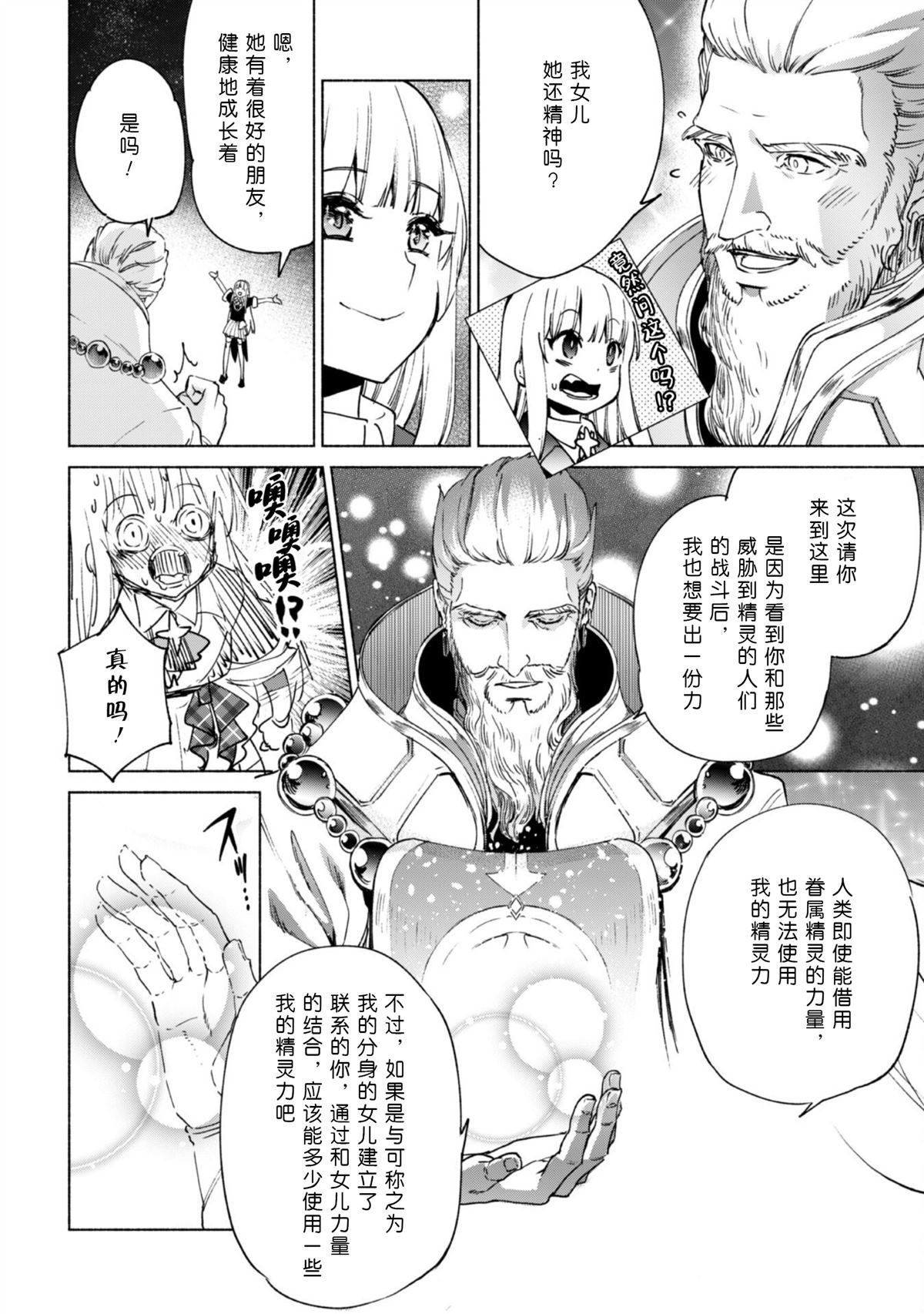 第67话