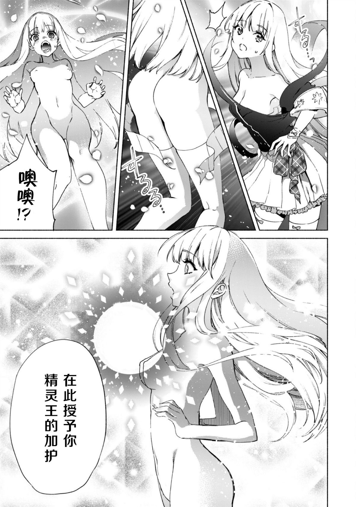 第67话