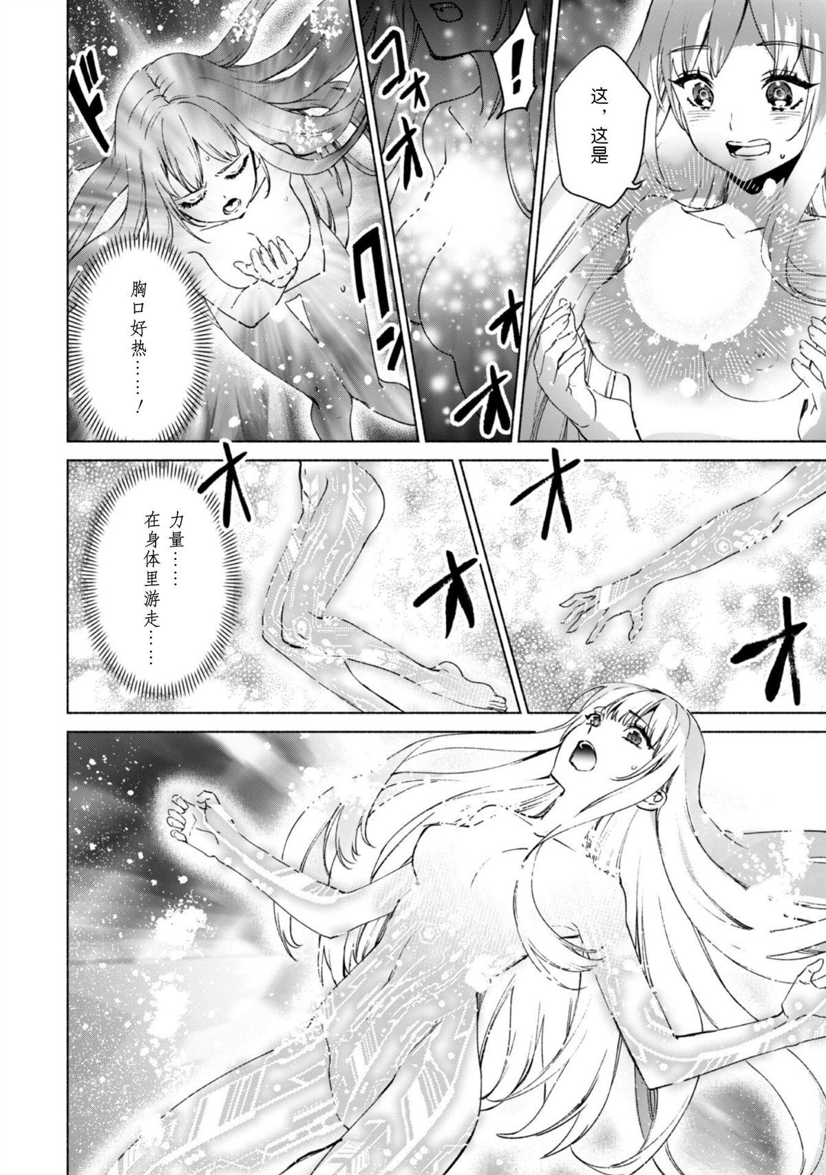 第67话