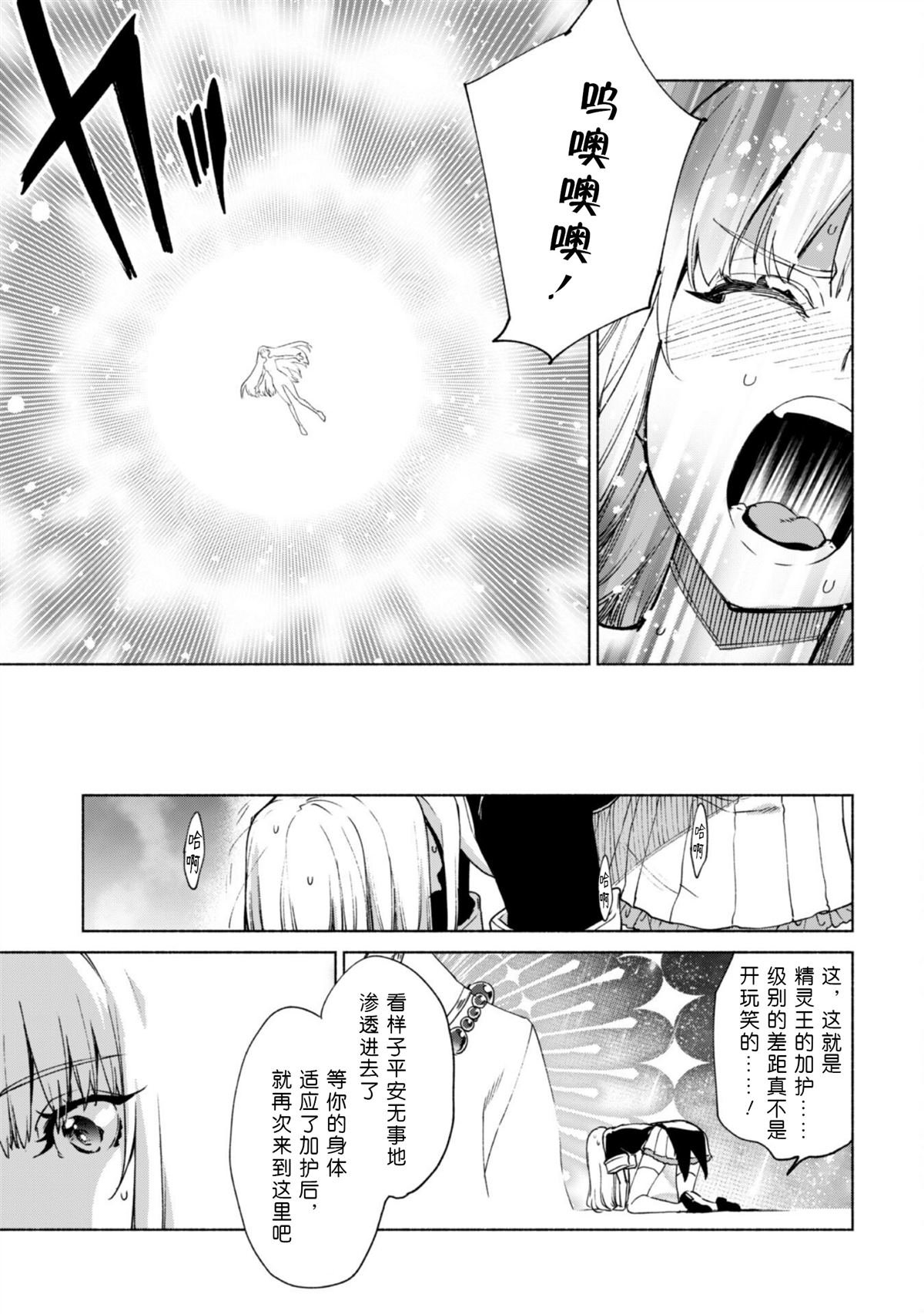 第67话
