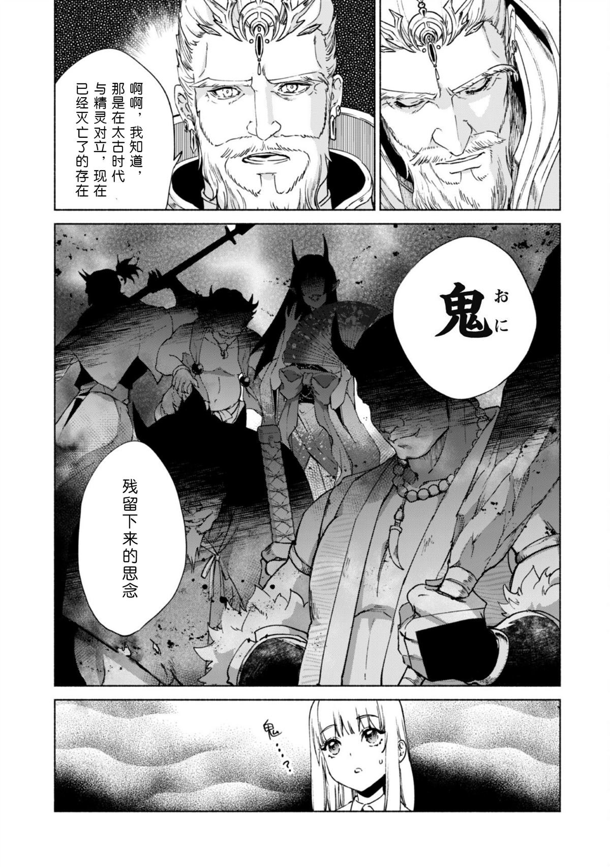 第67话