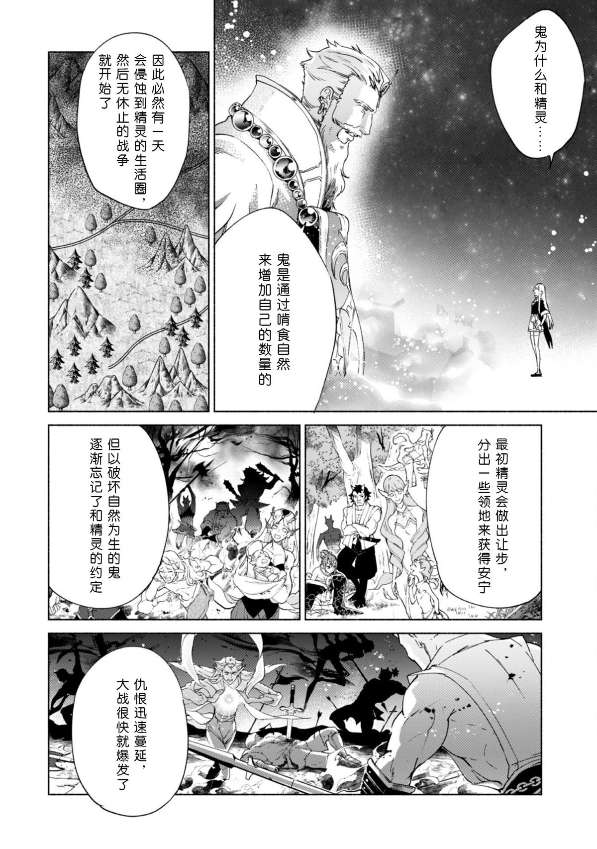 第67话