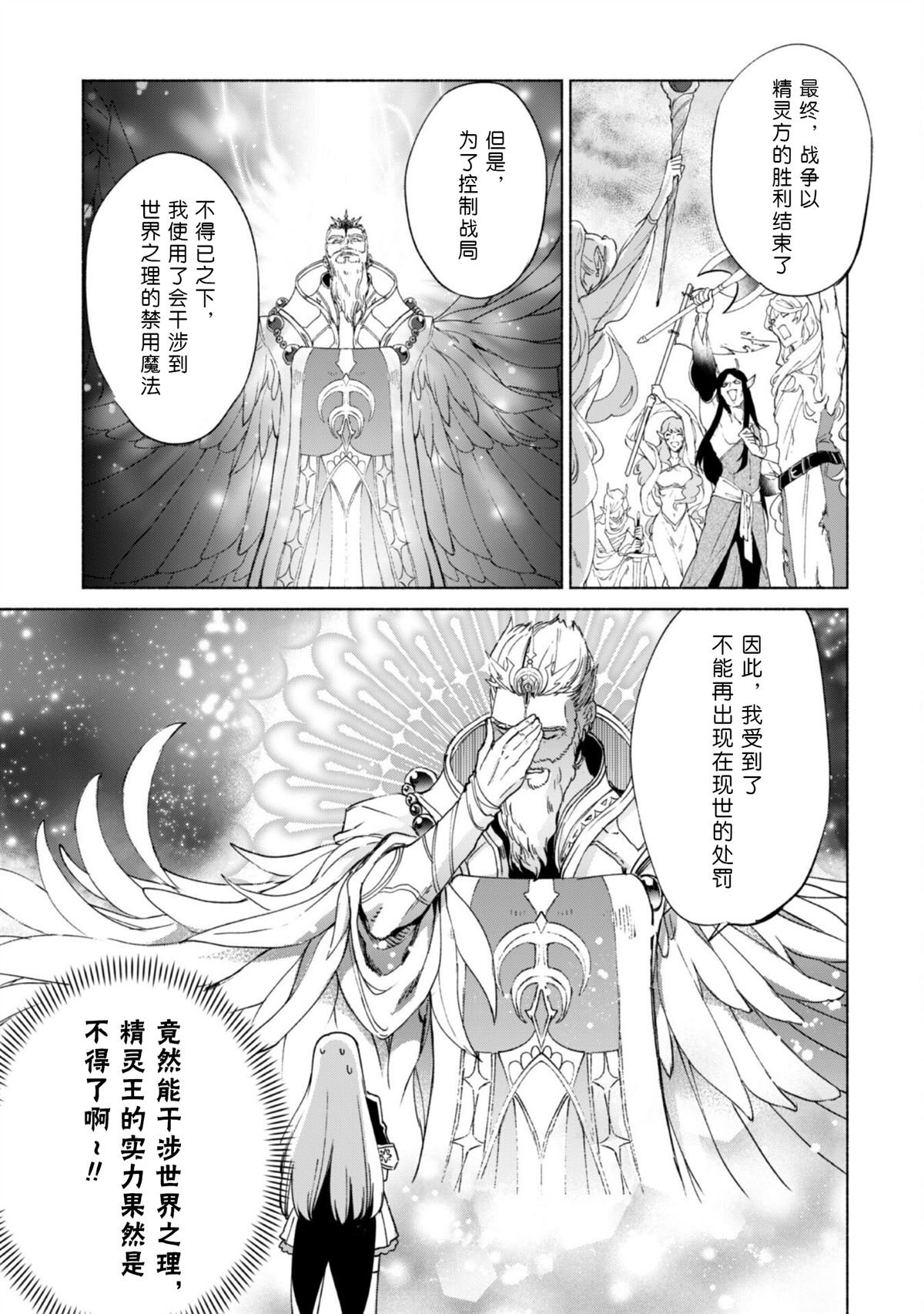 第67话