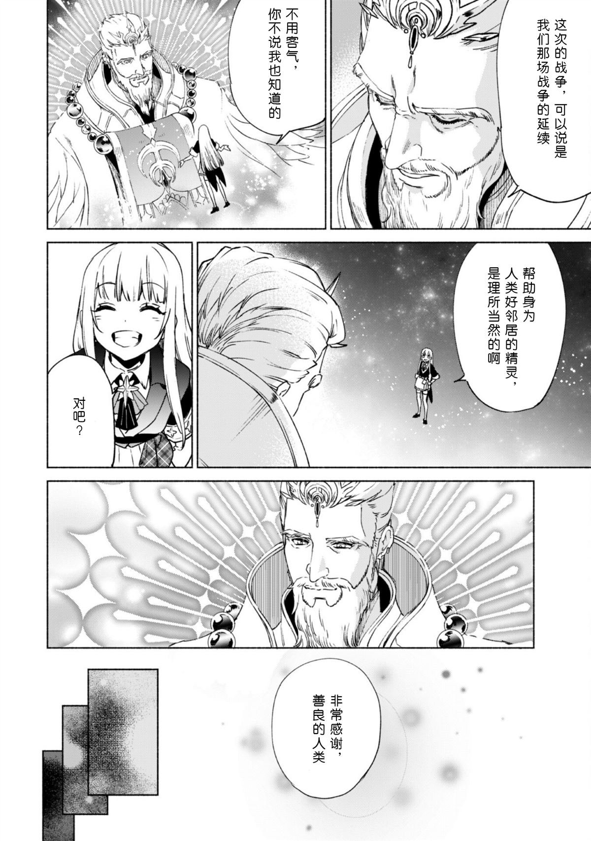 第67话