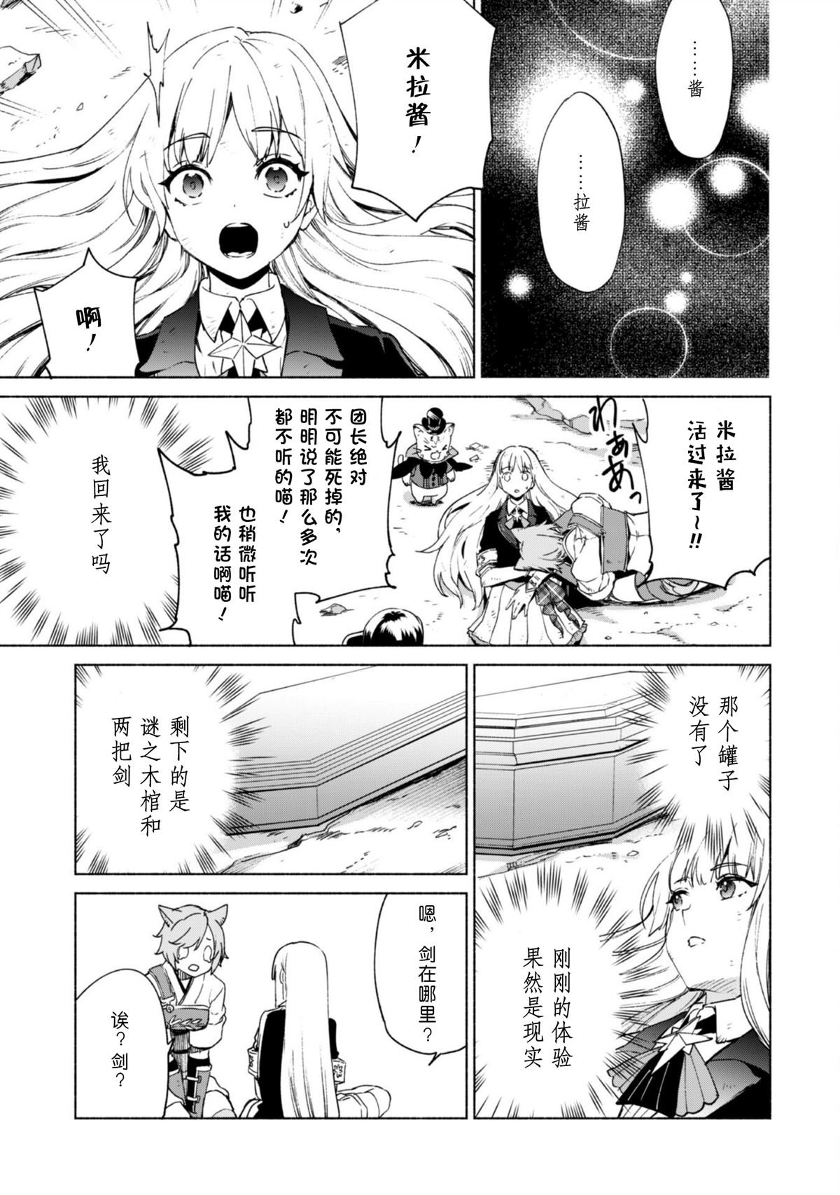 第67话