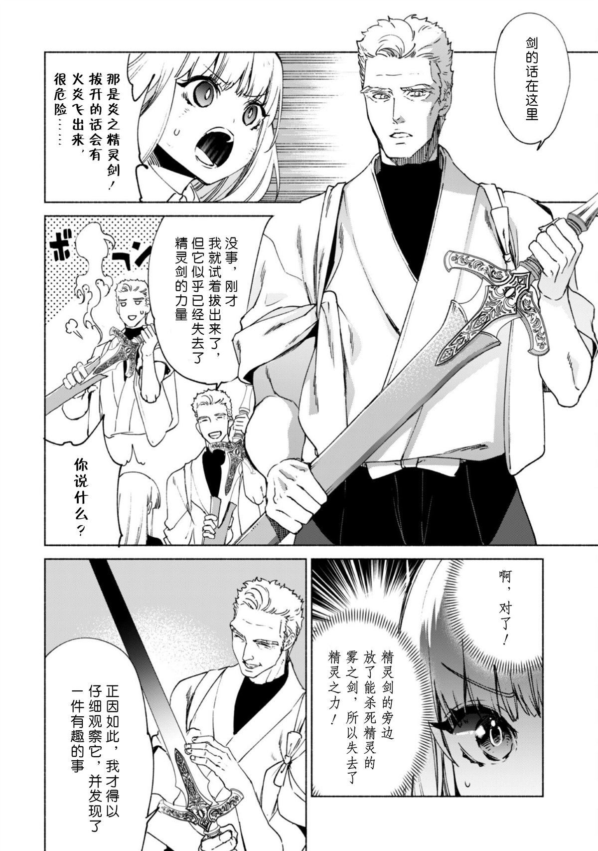 第67话