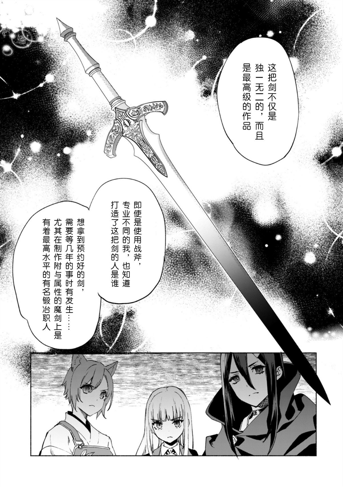 第67话