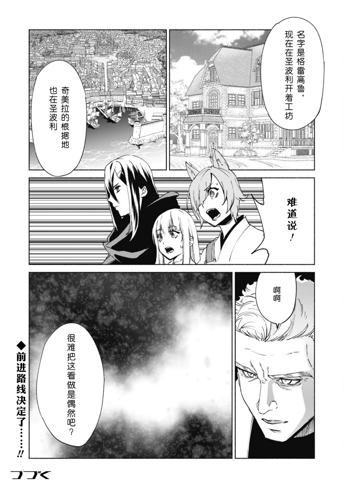 第67话