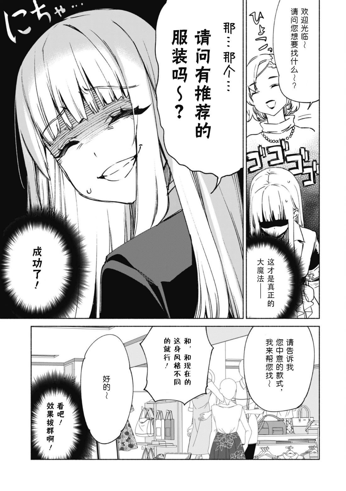 第69话 圣波利贸易国