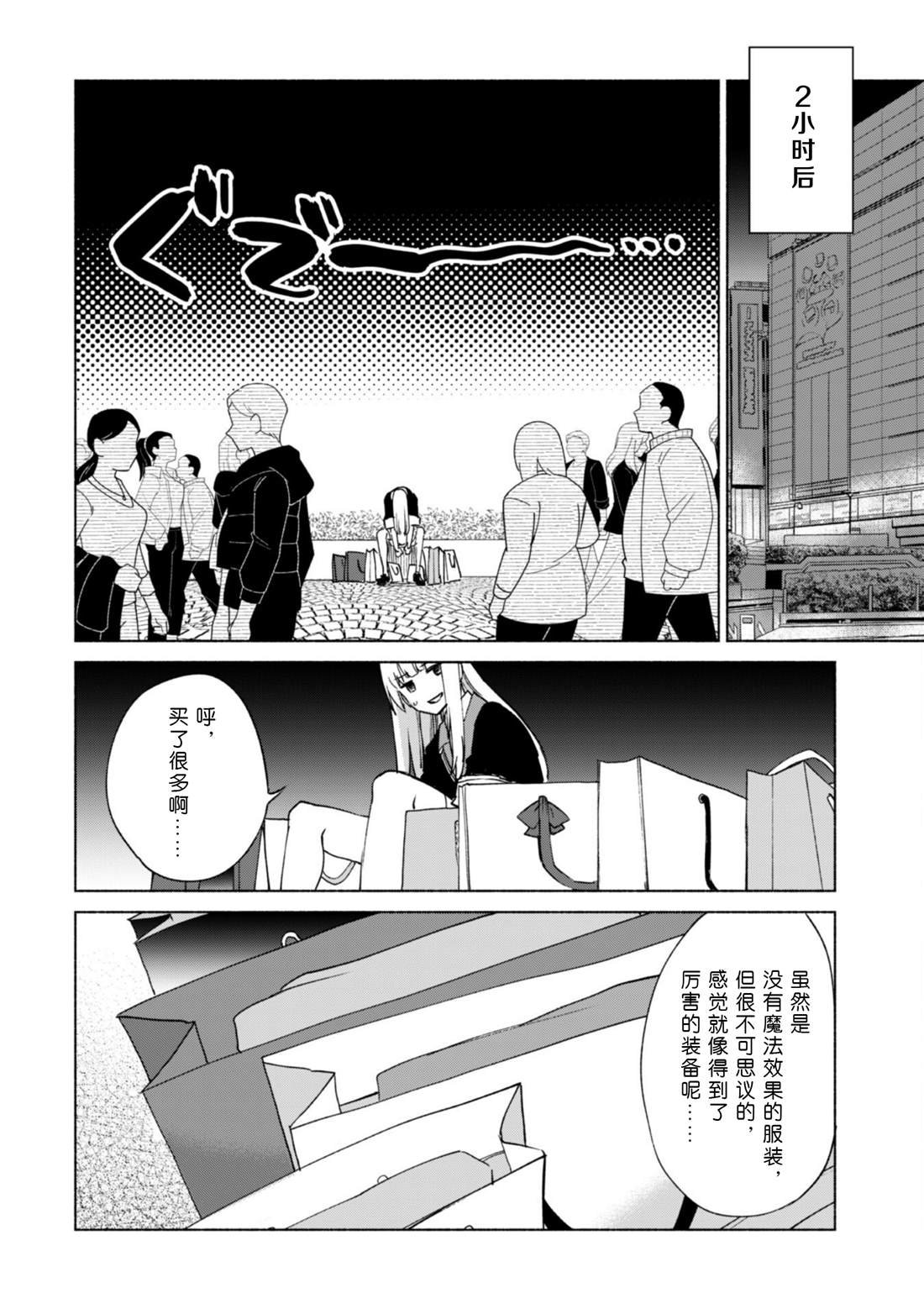 第69话 圣波利贸易国