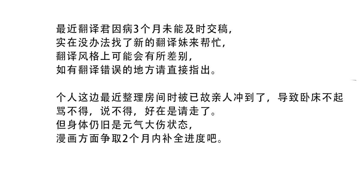 第72话 梅鲁维尔商会