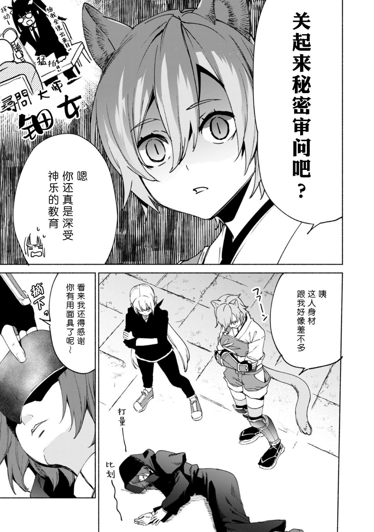 第74话 SENKI埋葬地