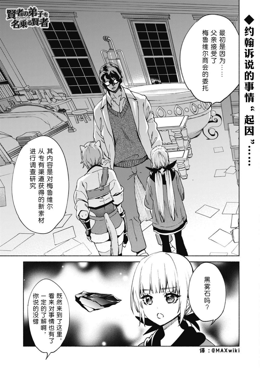 第76话