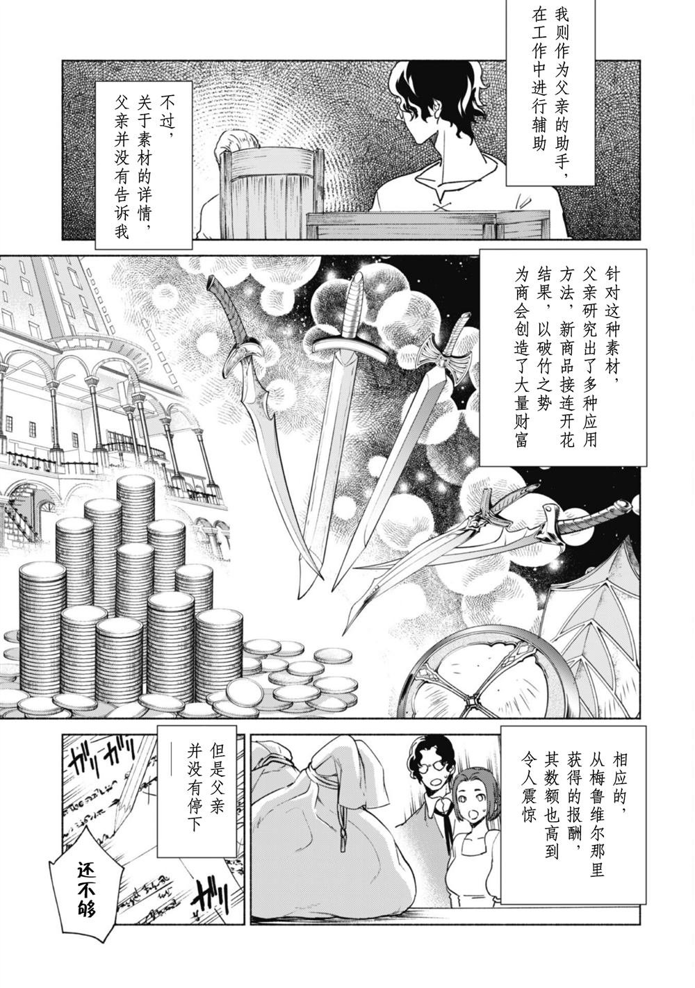 第76话