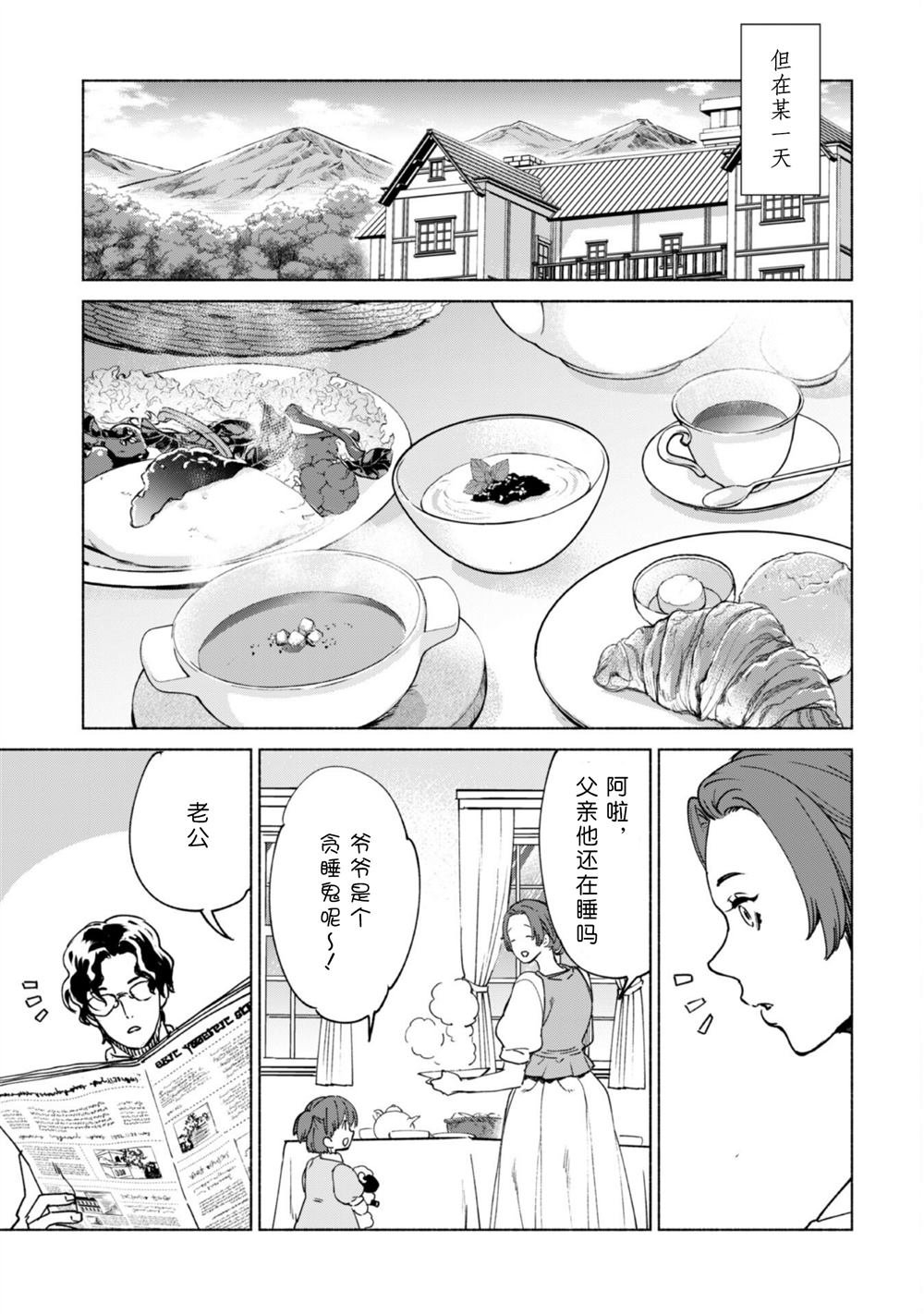 第76话