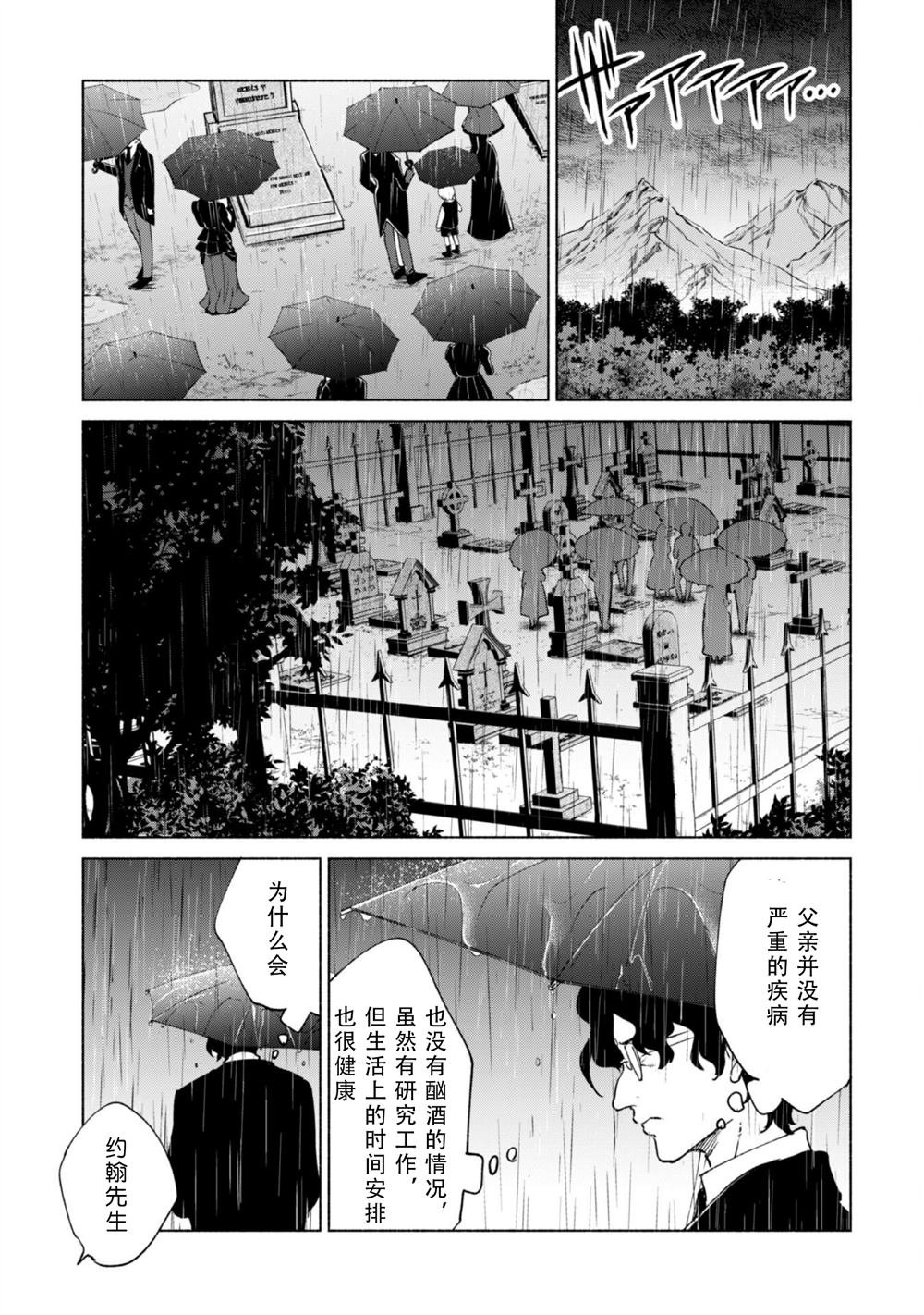 第76话