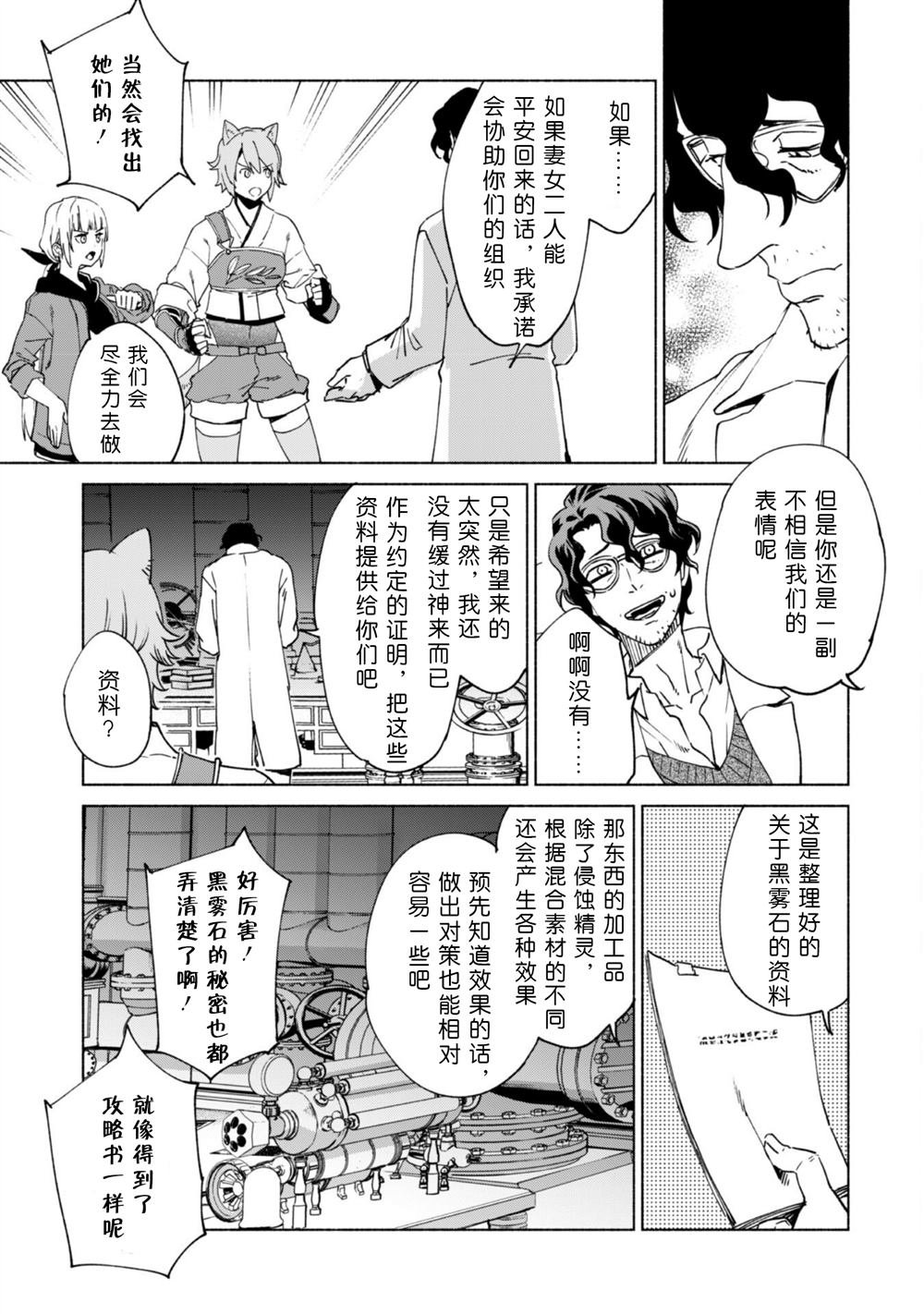 第76话