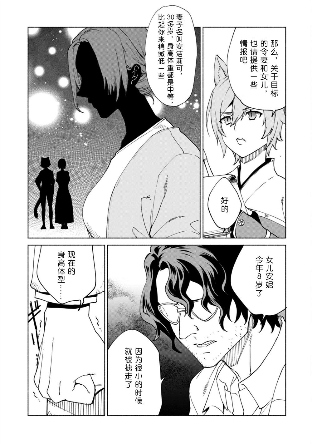 第76话