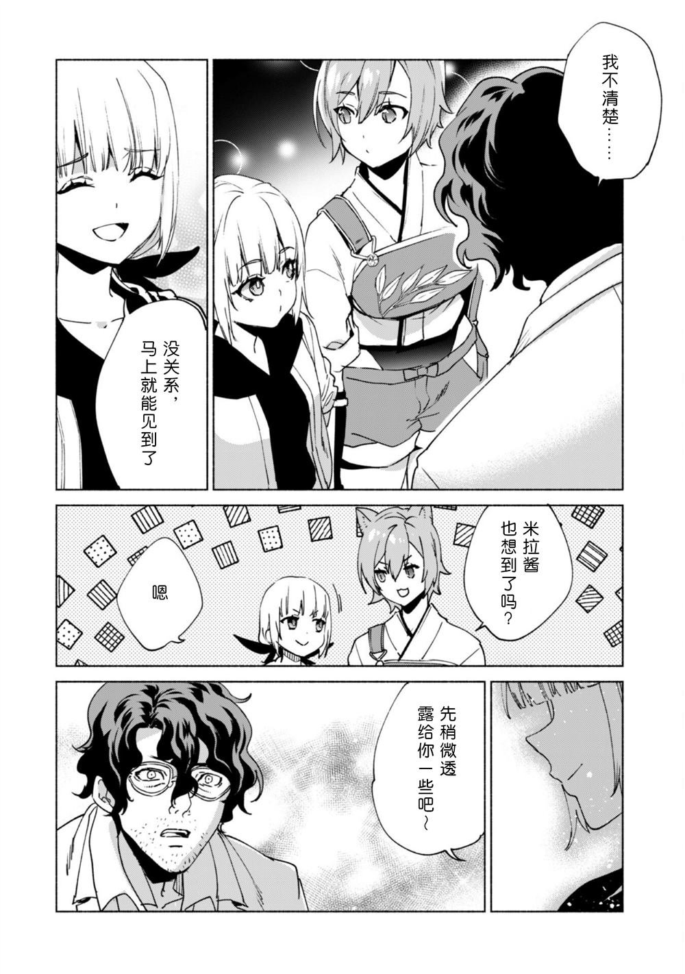 第76话