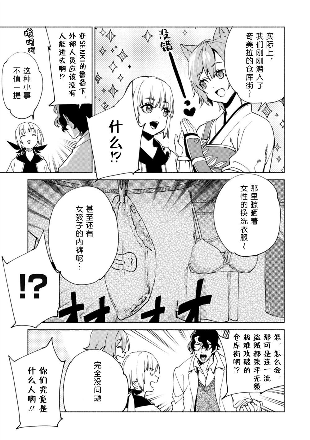 第76话