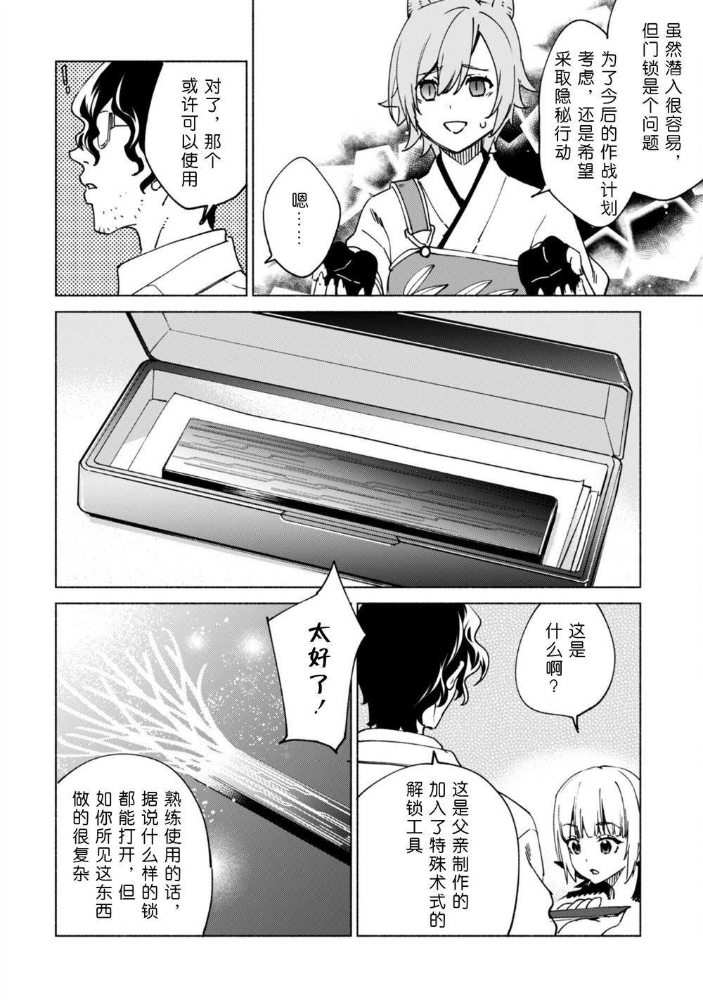 第76话