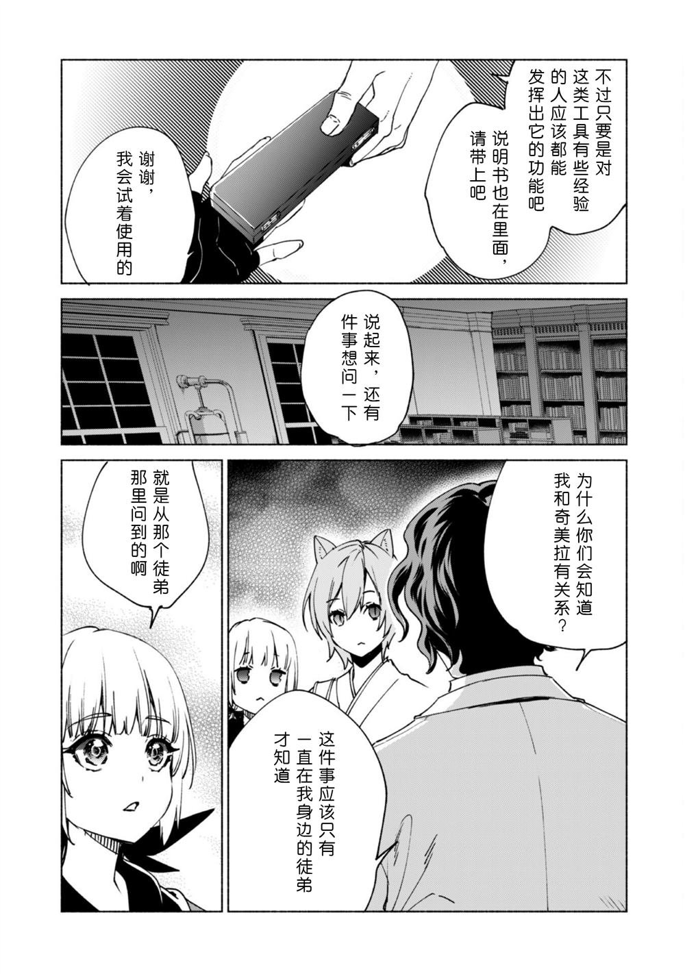 第76话