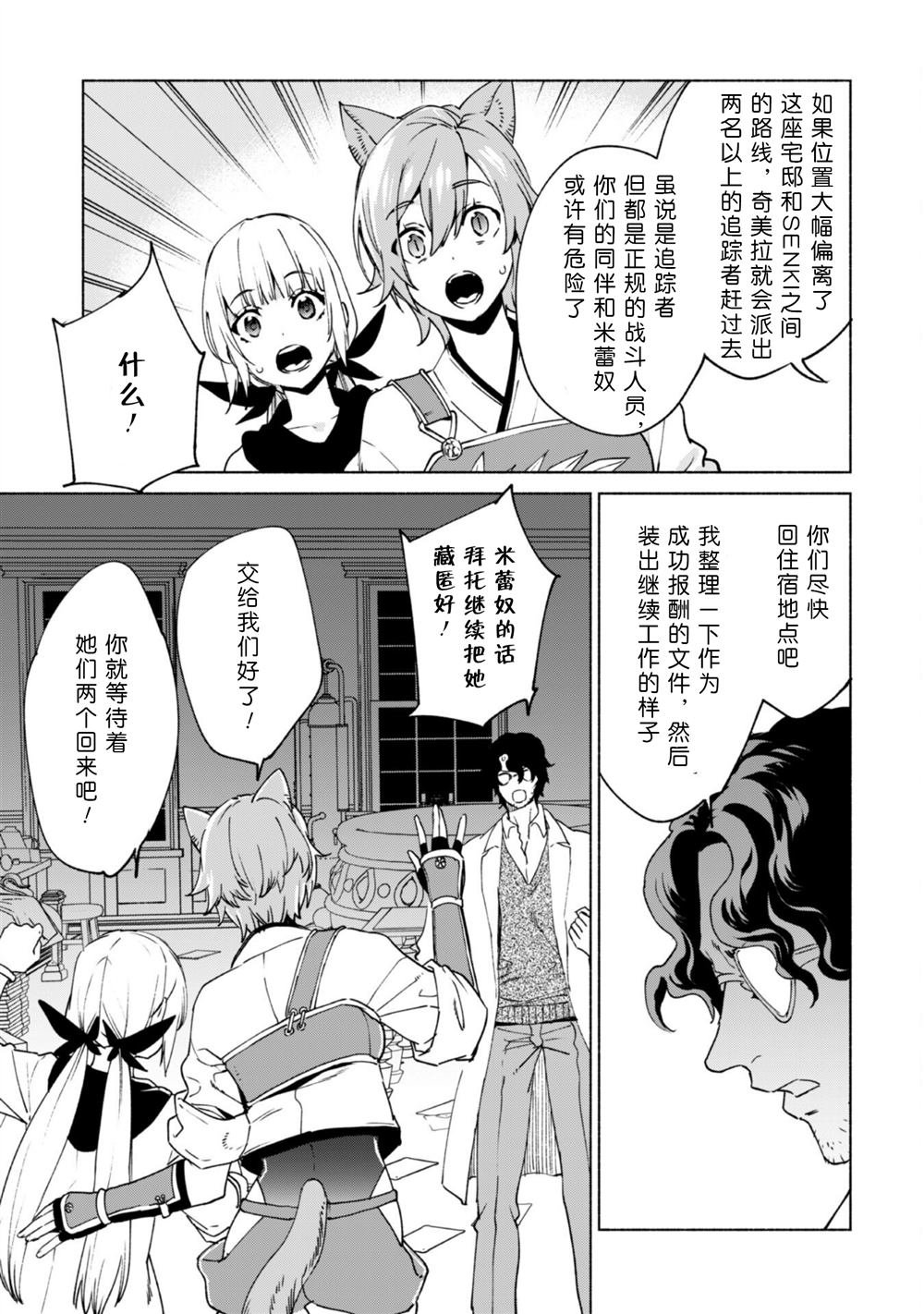 第76话