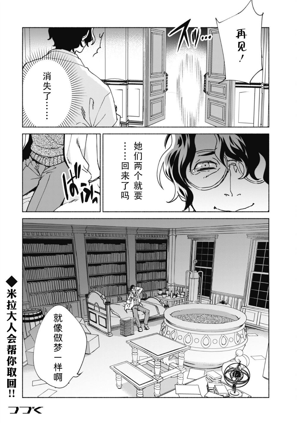 第76话