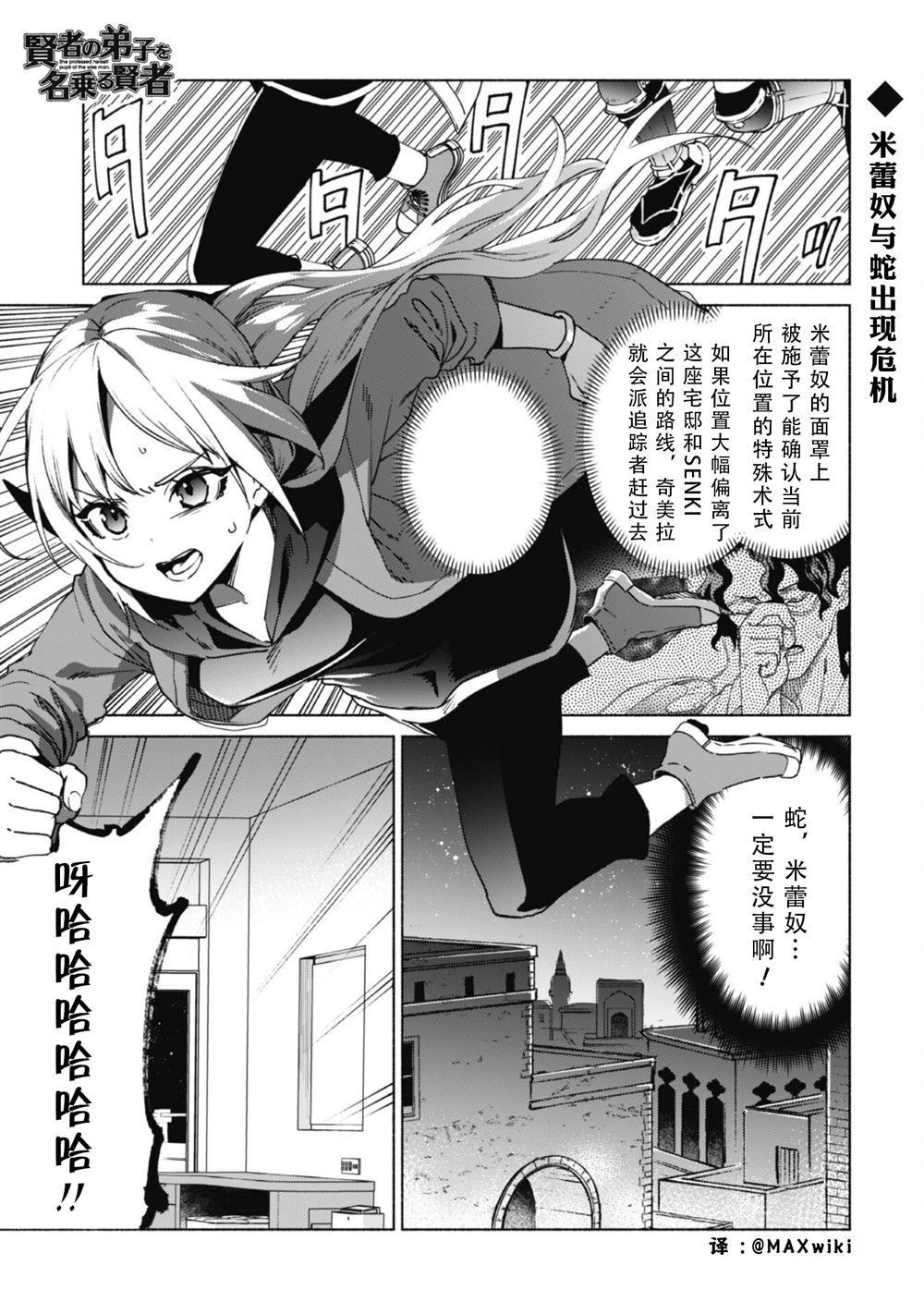 第77话
