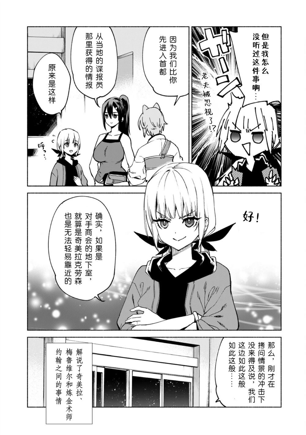 第77话