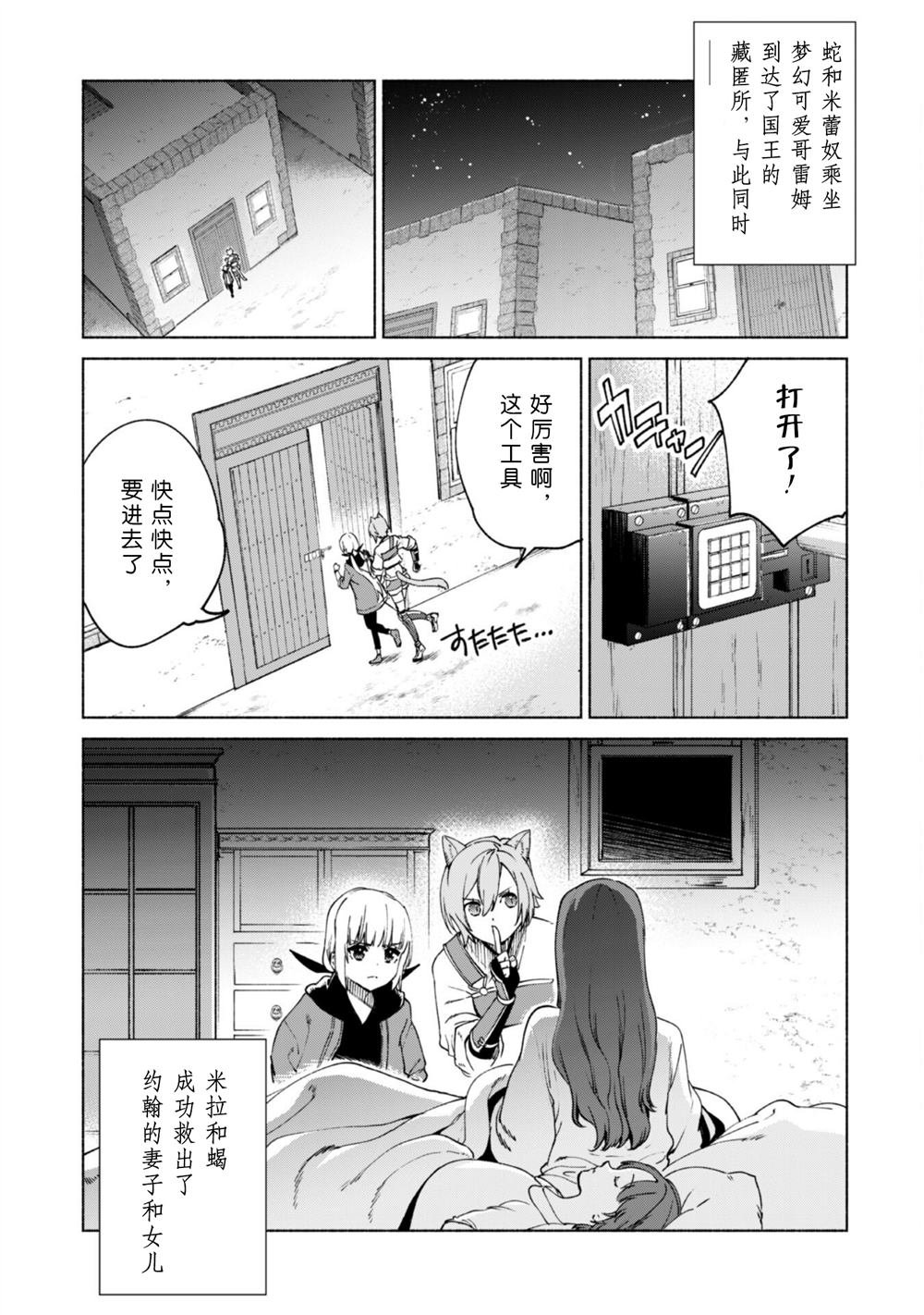 第77话