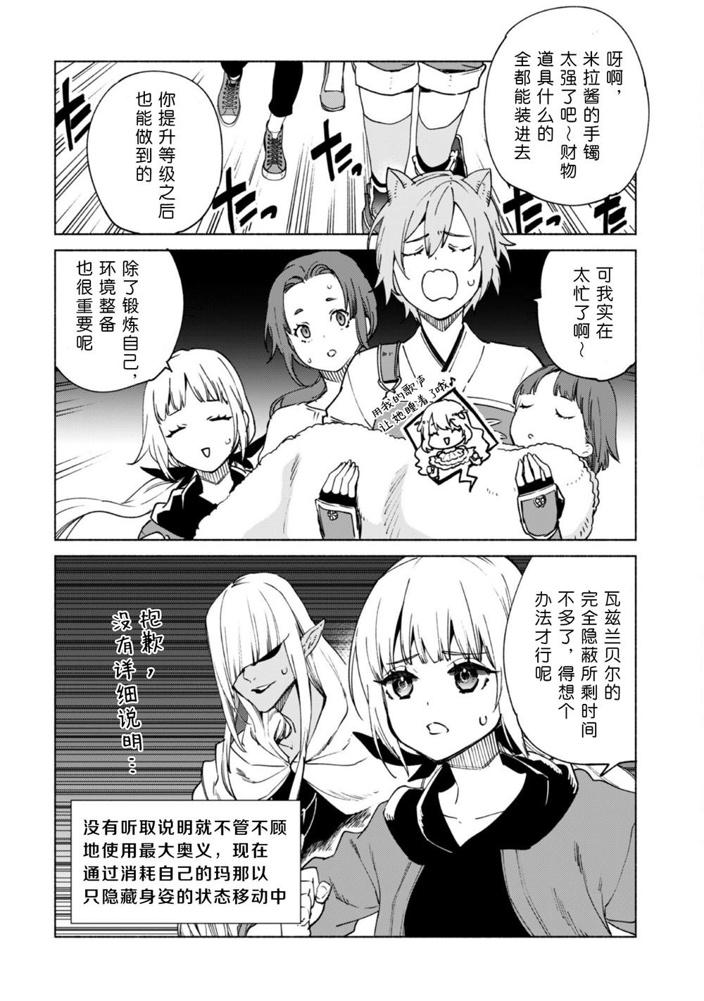 第77话