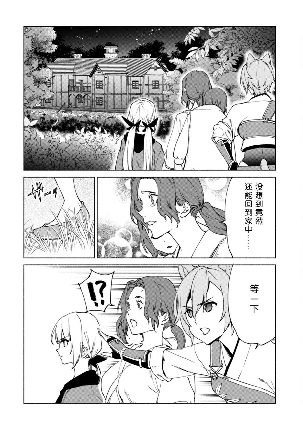 第77话