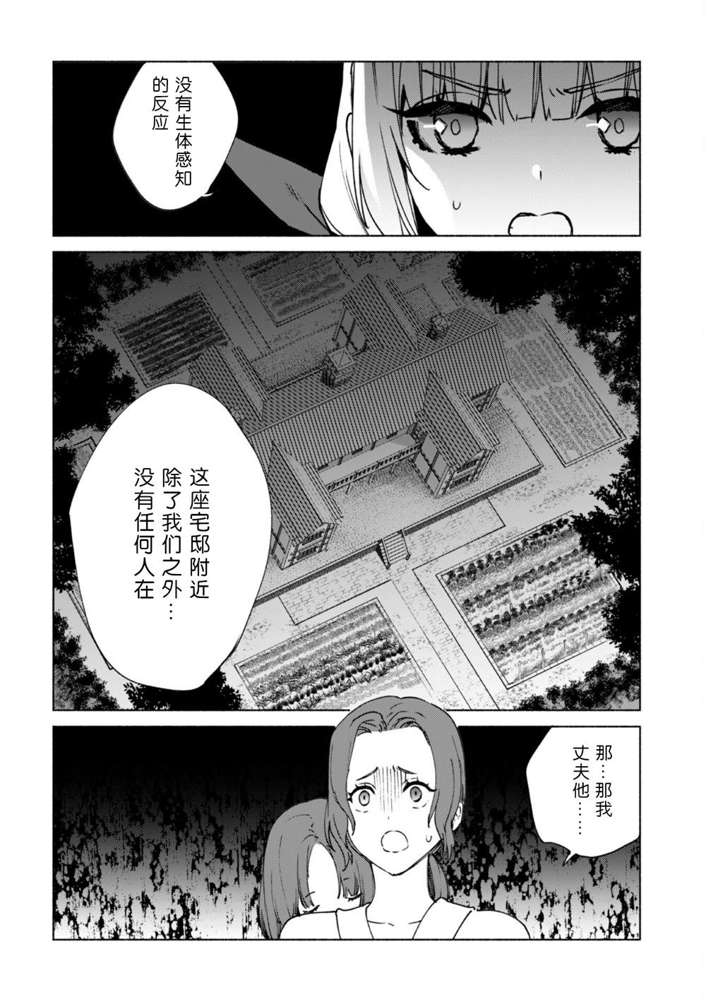 第77话